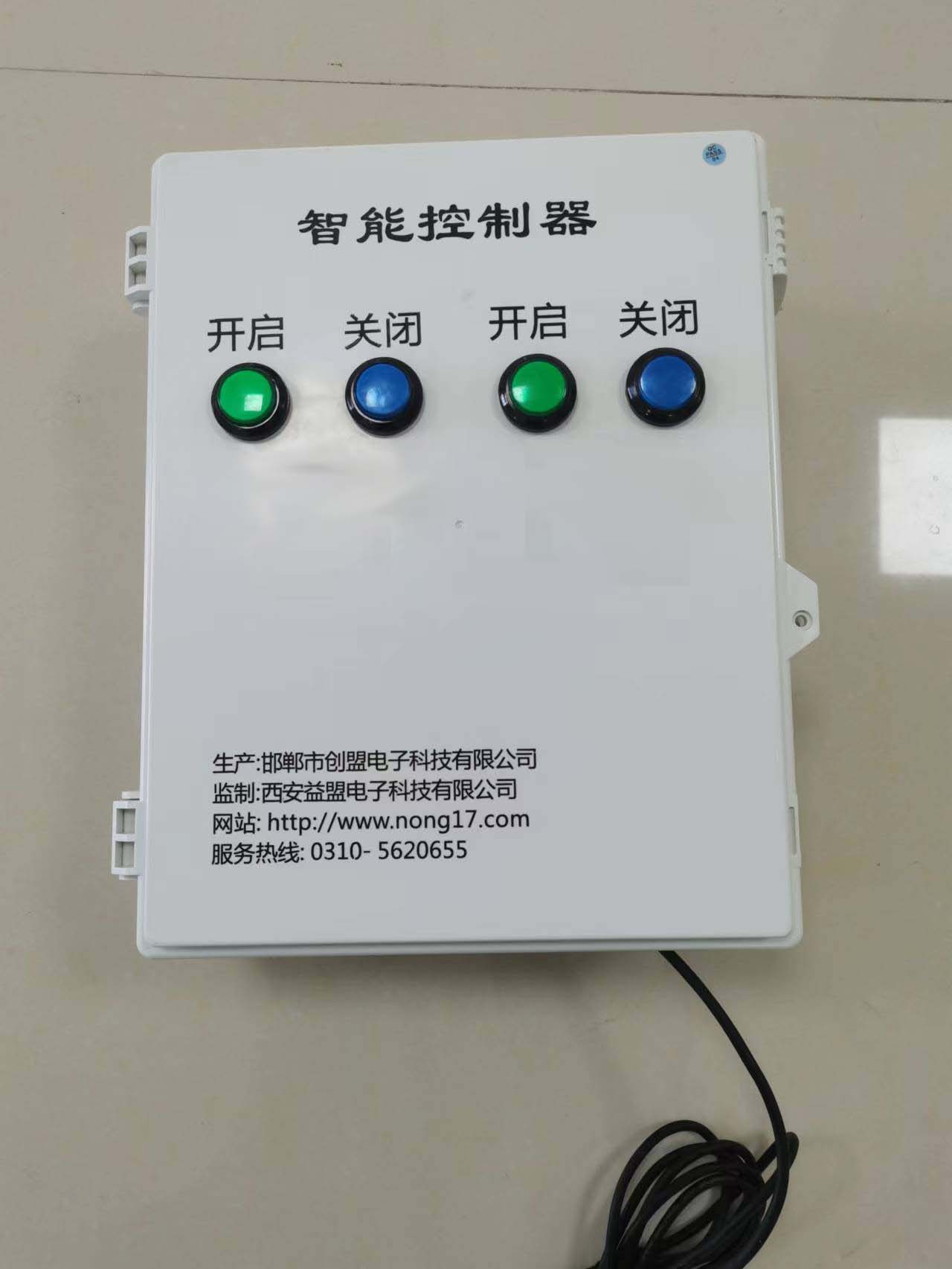 智能點動控制器